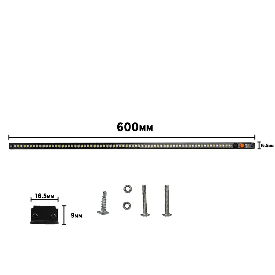 Tuff Terrain - 60cm LED Strip lights Orange/White - Dimmable - Image 3